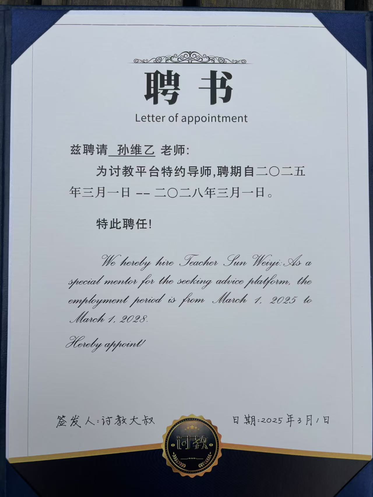 微信图片_20250314104409.jpg