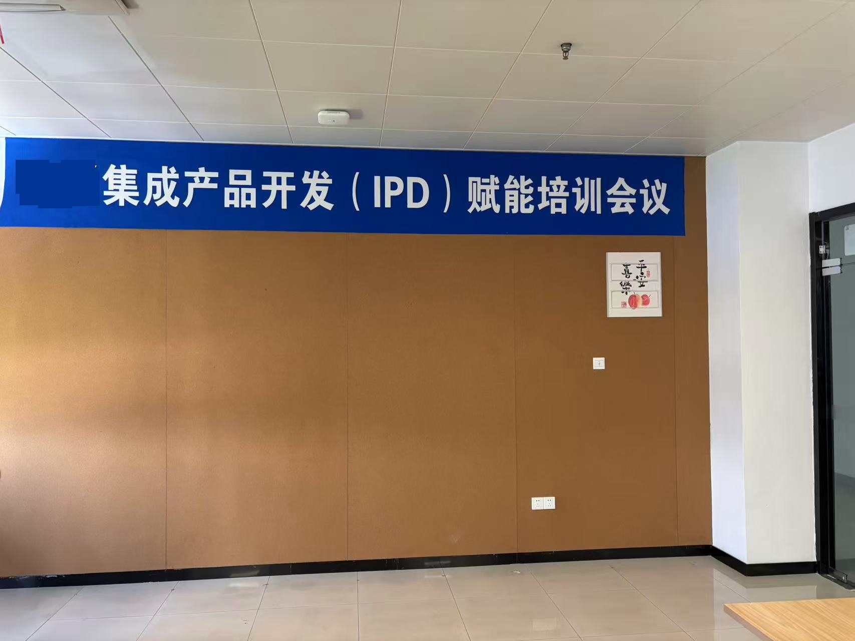 微信图片_20250607201351.jpg