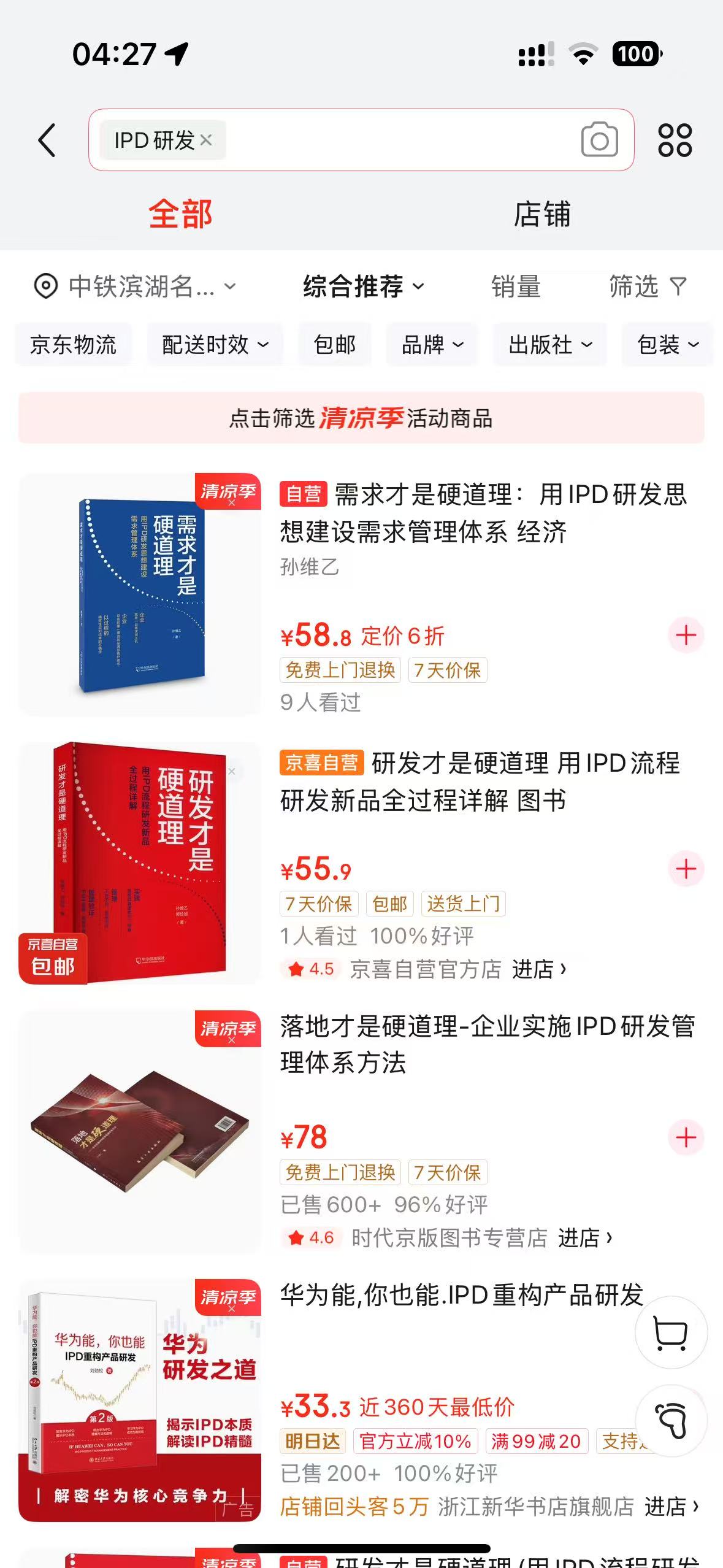 微信图片_20250705081714.jpg