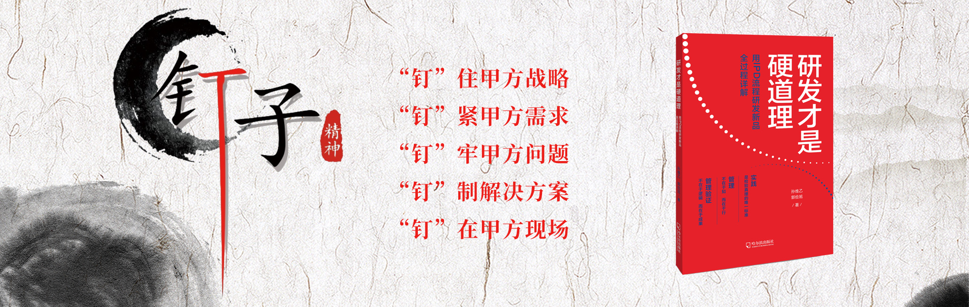 通栏图片